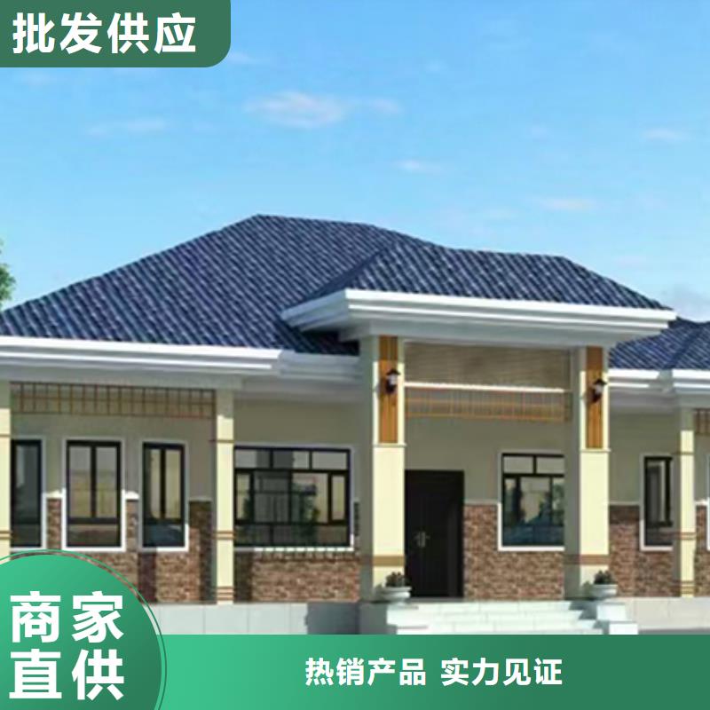 独栋私家别墅低价出售生产轻钢装配式建造