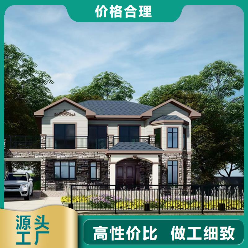 重钢自建房缺点按需定制本地企业