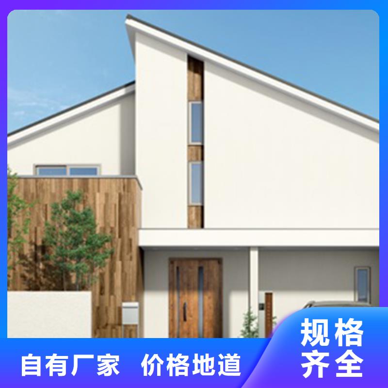 重钢自建房价格施工团队本地公司