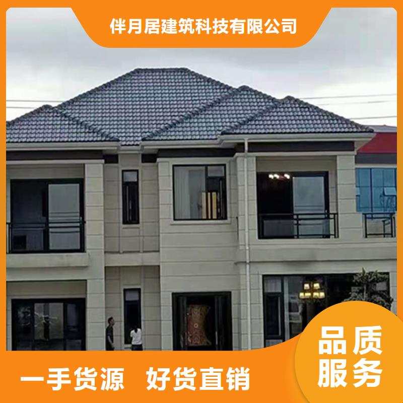 重钢自建房户型图现货齐全本地企业