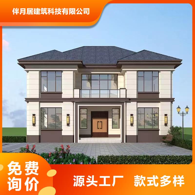 独栋私家别墅低价出售生产轻钢装配式建造