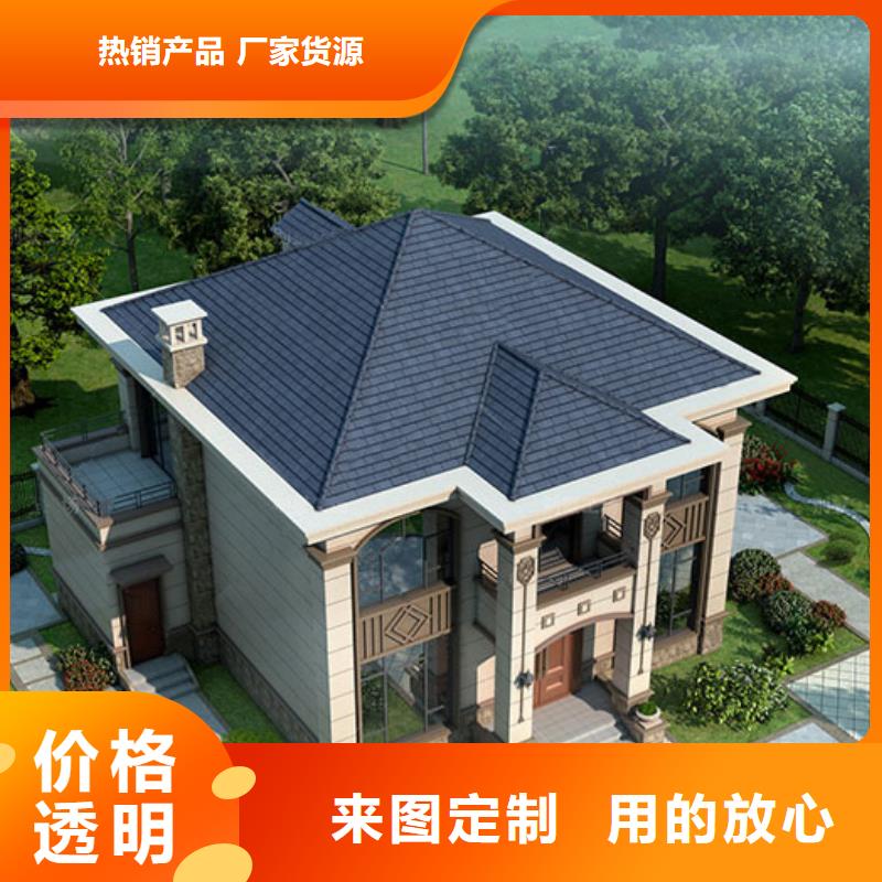 重钢自建房价格施工团队本地公司