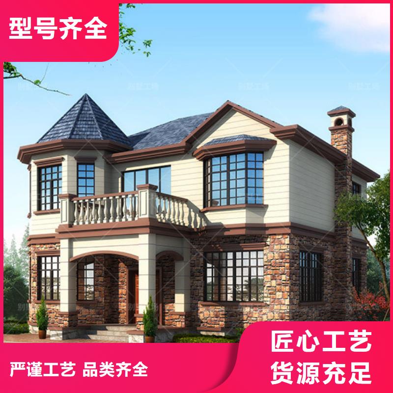 轻钢别墅房子源头厂家绿色环保可持续
