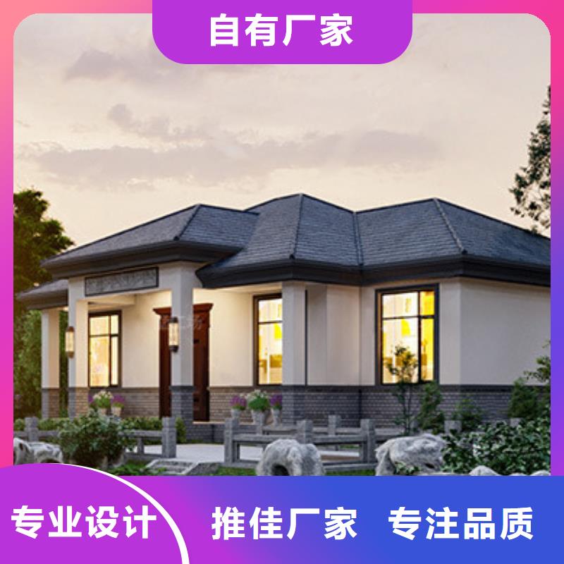 重钢自建房农村适用吗来样定制本地施工队