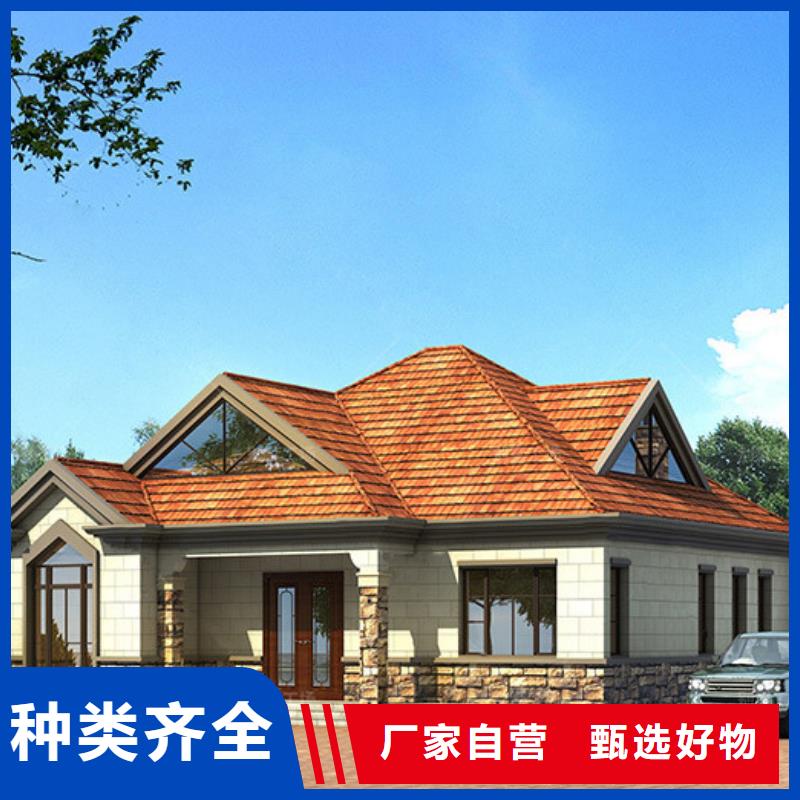 轻钢别墅实力雄厚品质保障
