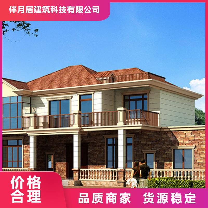 重钢结构房屋寿命多长时间货源充足本地公司