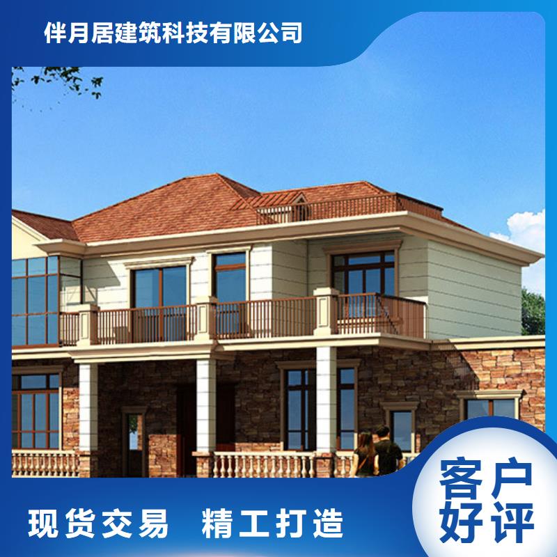 重钢结构房屋墙体用什么材料安装本地公司
