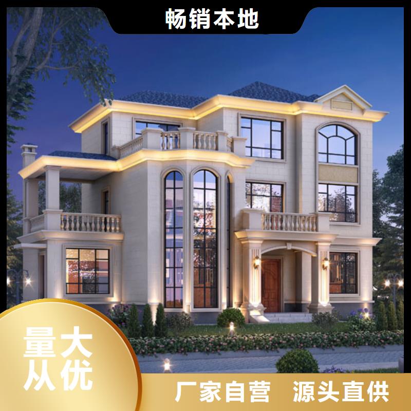 重钢自建房农村适用吗产品介绍本地施工队