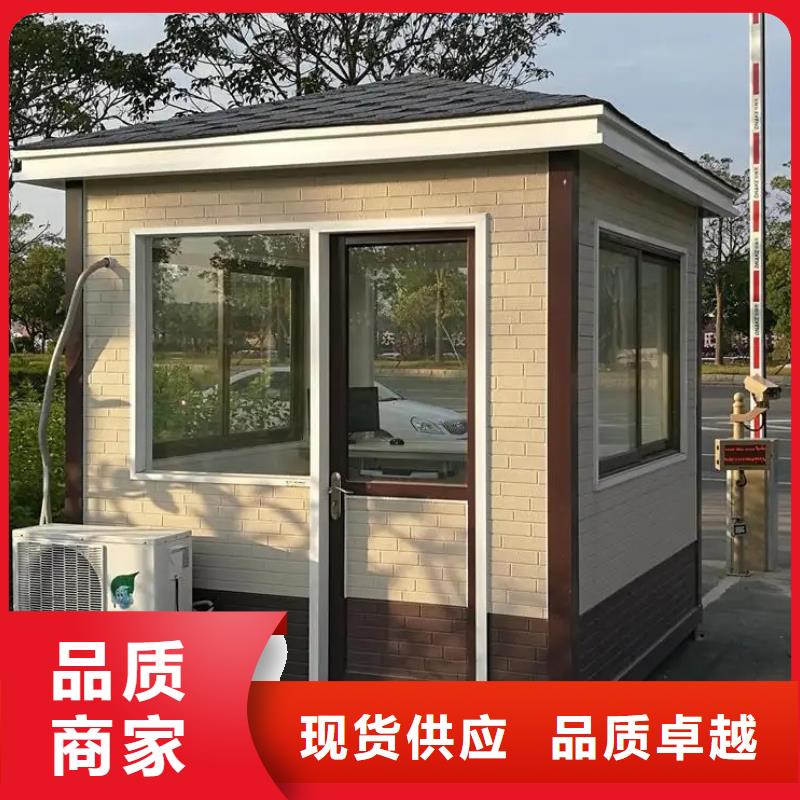  轻钢别墅实时报价