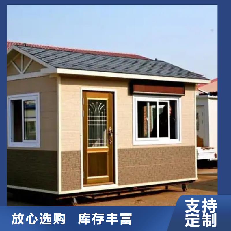 重钢自建房户型图现货齐全本地企业