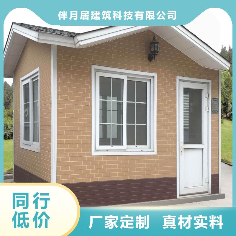 轻钢别墅实力雄厚品质保障