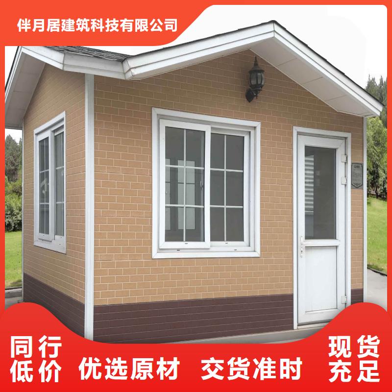 重钢结构房屋墙体用什么材料安装本地公司