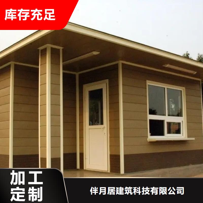 轻钢别墅实力雄厚品质保障