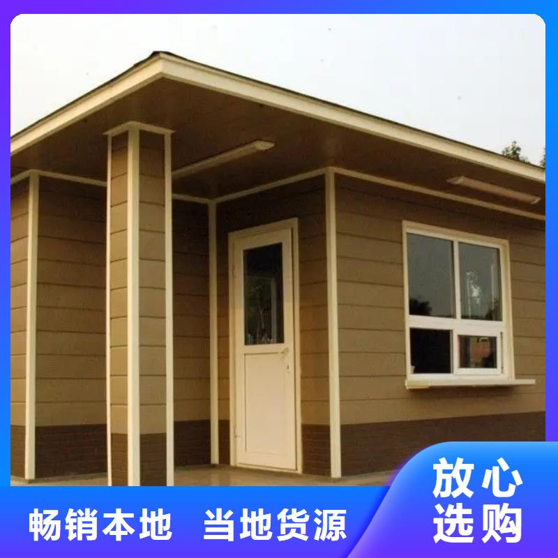 重钢自建房户型图现货齐全本地企业