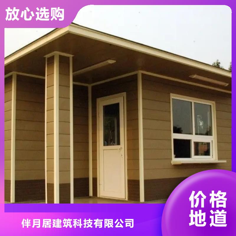 【轻钢别墅】-轻钢房屋产地货源