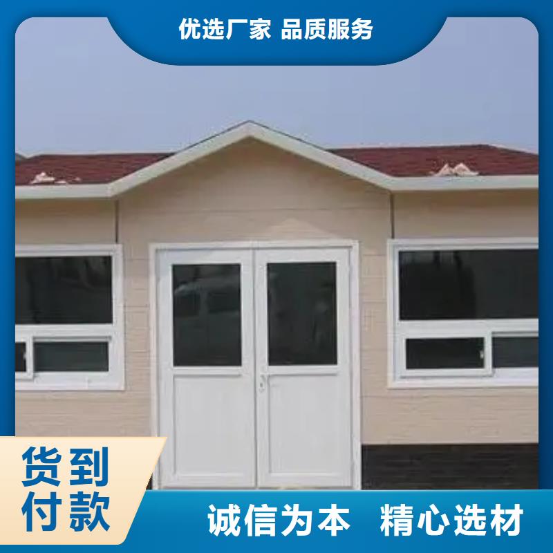 轻钢别墅实力雄厚品质保障