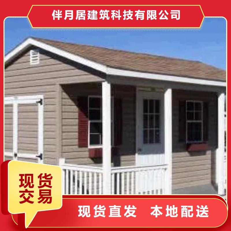 砖混结构的房子寿命生产厂家本地企业