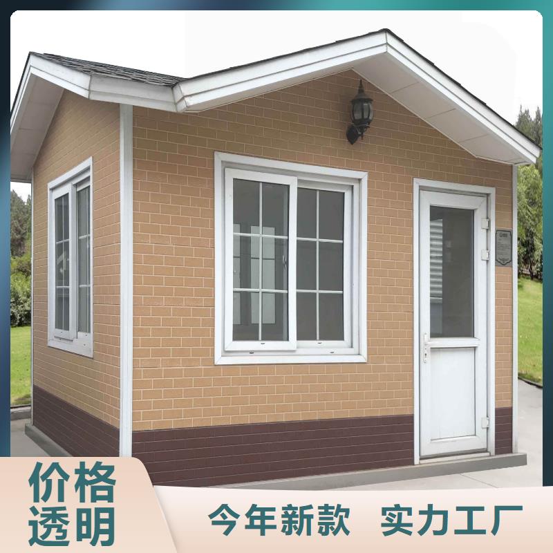 轻钢别墅实力雄厚品质保障