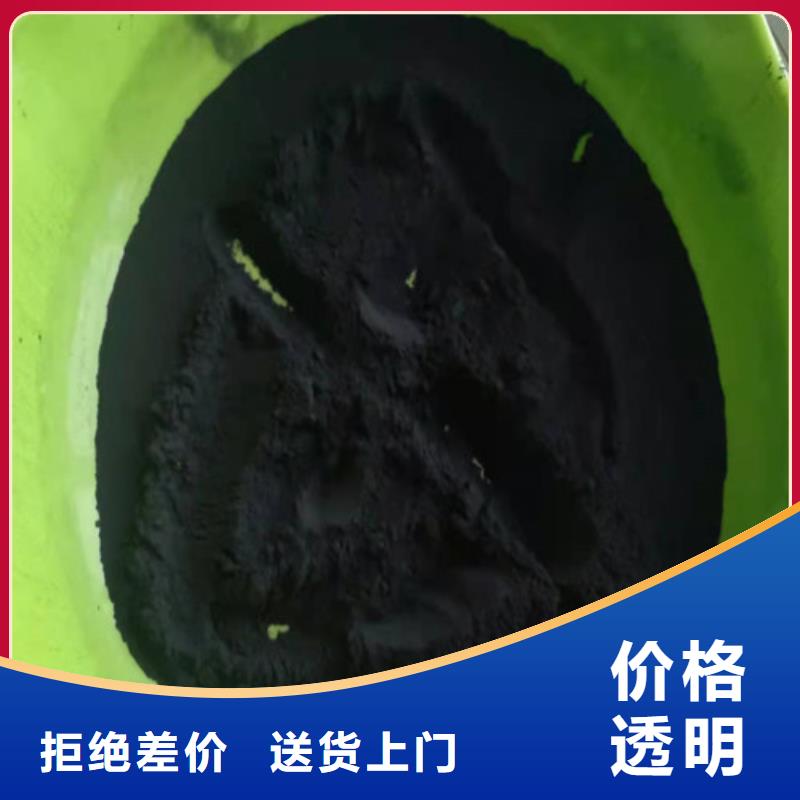 库存充足的粉状活性炭多少目经销商