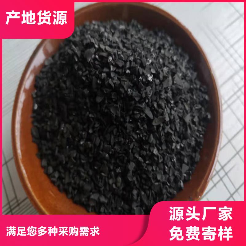 活性炭-硫酸铝真实拍摄品质可靠