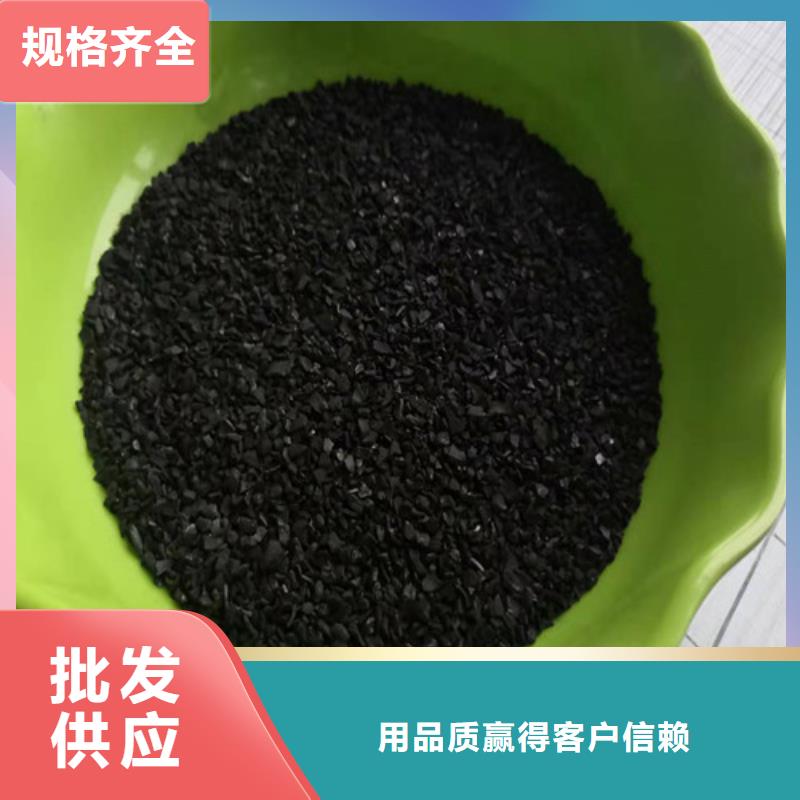 库存充足的粉状活性炭多少目经销商