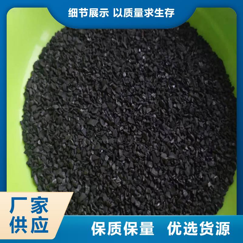 活性炭-硫酸铝真实拍摄品质可靠
