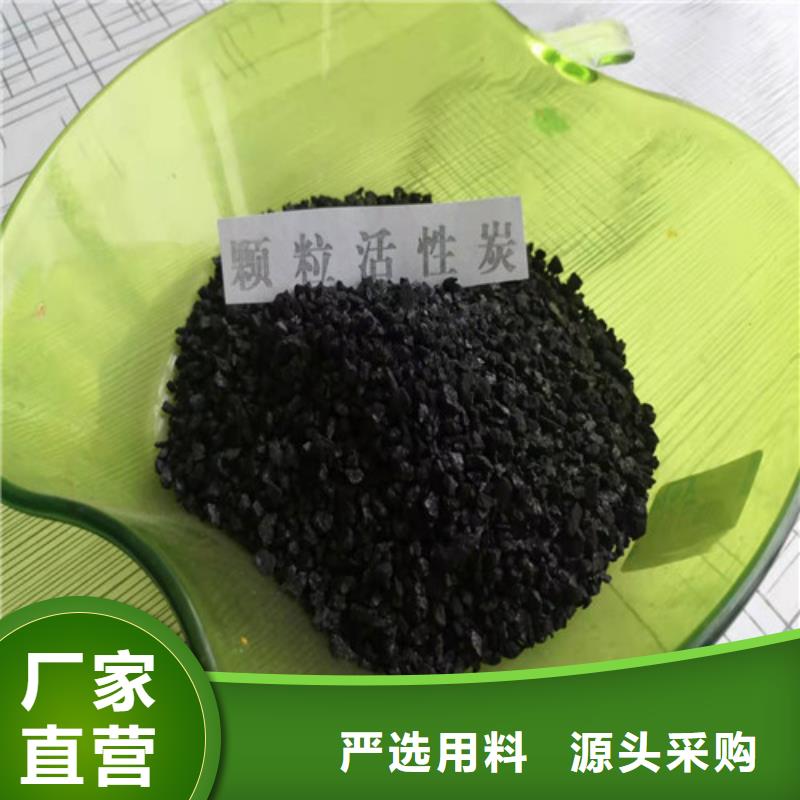 活性炭聚丙烯酰胺助凝剂专业供货品质管控