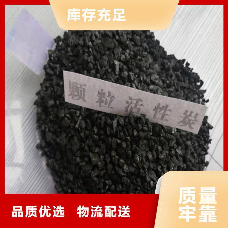 活性炭聚丙烯酰胺助凝剂专业供货品质管控
