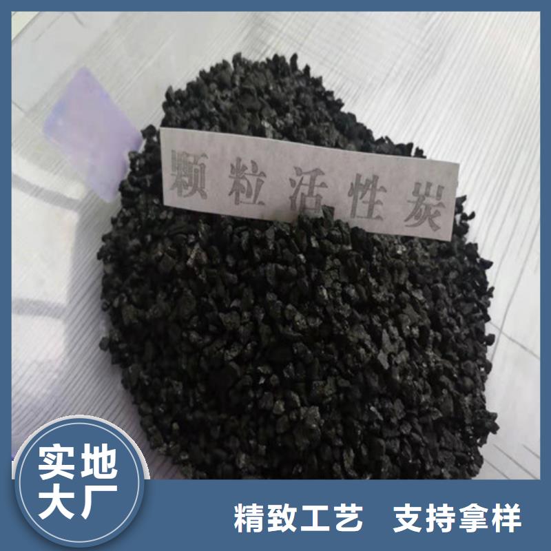 活性炭聚丙烯酰胺助凝剂专业供货品质管控