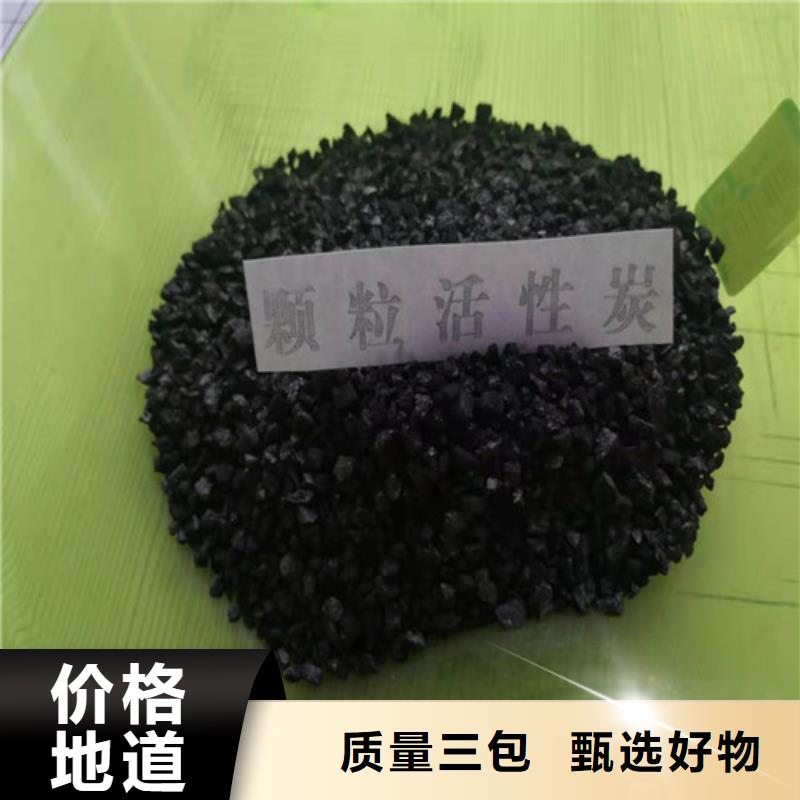 活性炭-硫酸铝真实拍摄品质可靠