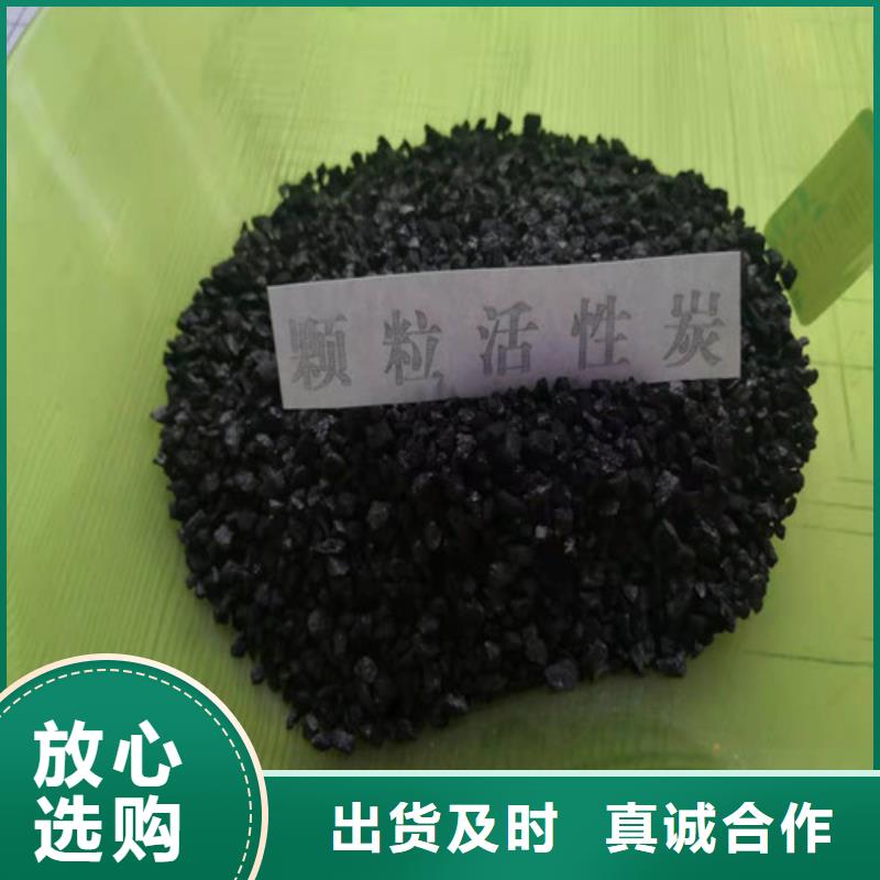 活性炭聚丙烯酰胺助凝剂专业供货品质管控