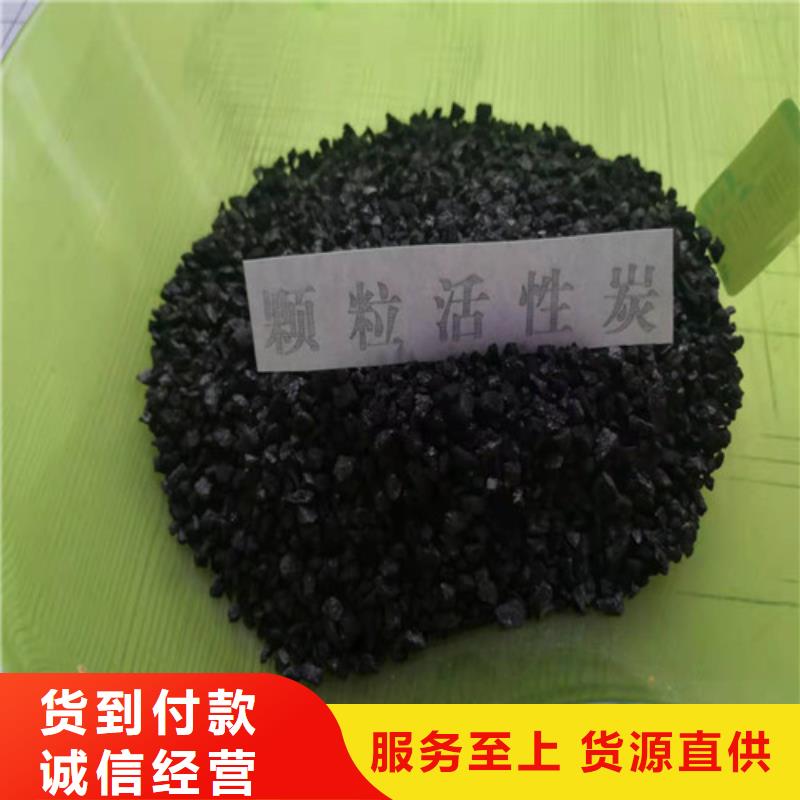 库存充足的粉状活性炭多少目经销商