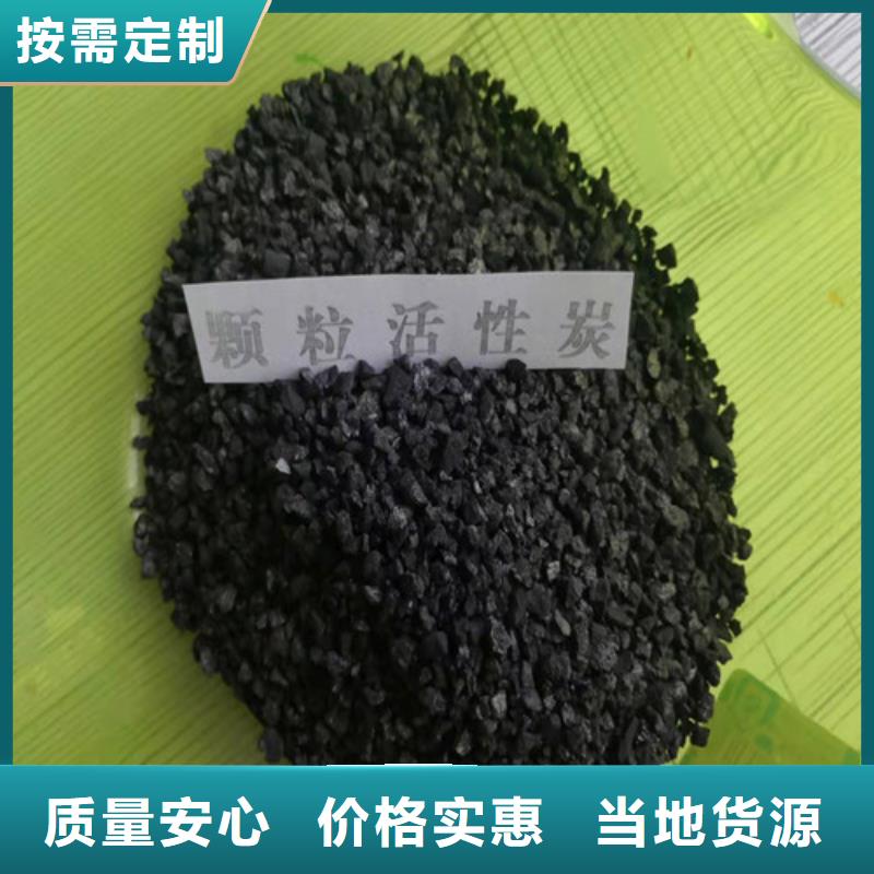 库存充足的粉状活性炭多少目经销商