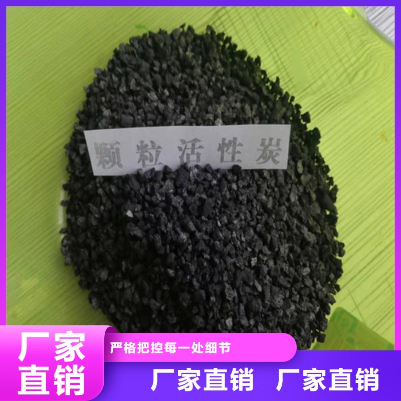 活性炭聚丙烯酰胺助凝剂专业供货品质管控