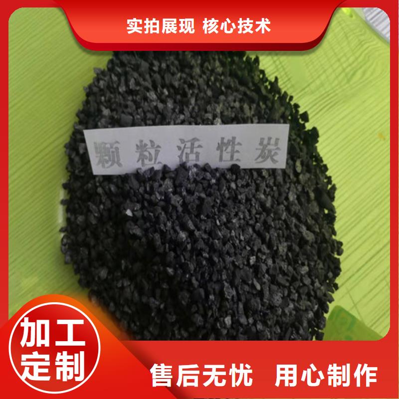 活性炭-硫酸铝真实拍摄品质可靠