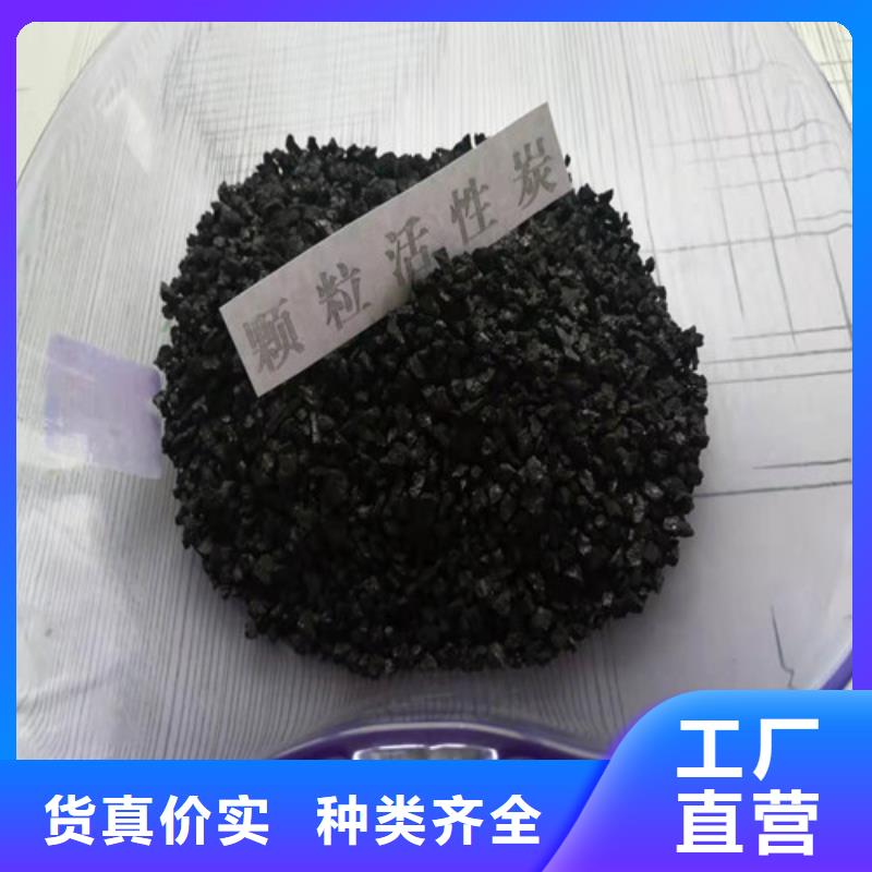 库存充足的粉状活性炭多少目经销商