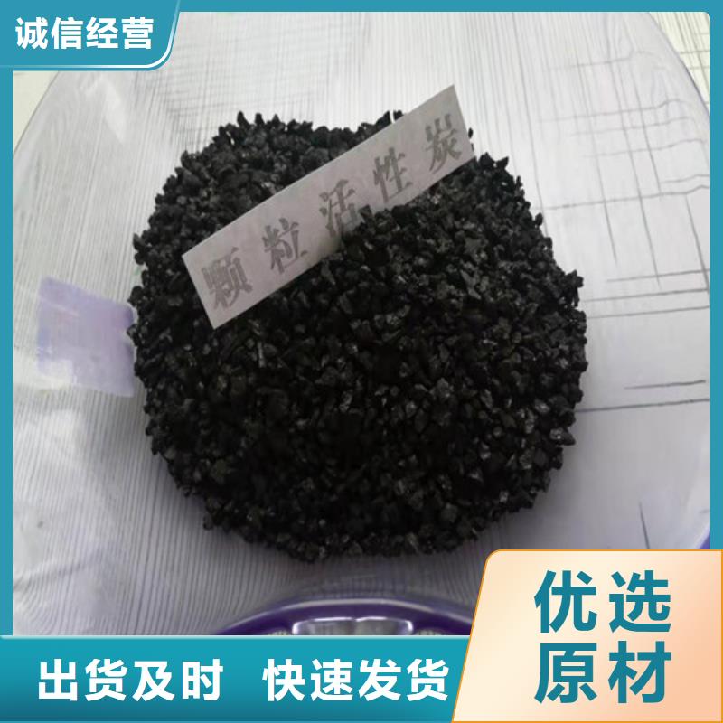 活性炭聚丙烯酰胺助凝剂专业供货品质管控