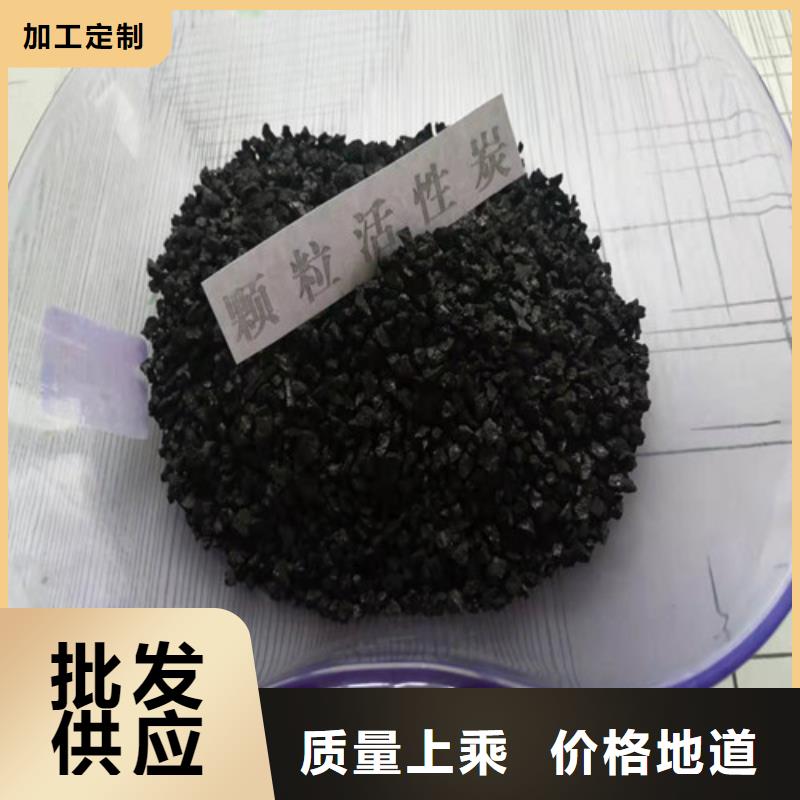 活性炭-硫酸铝真实拍摄品质可靠