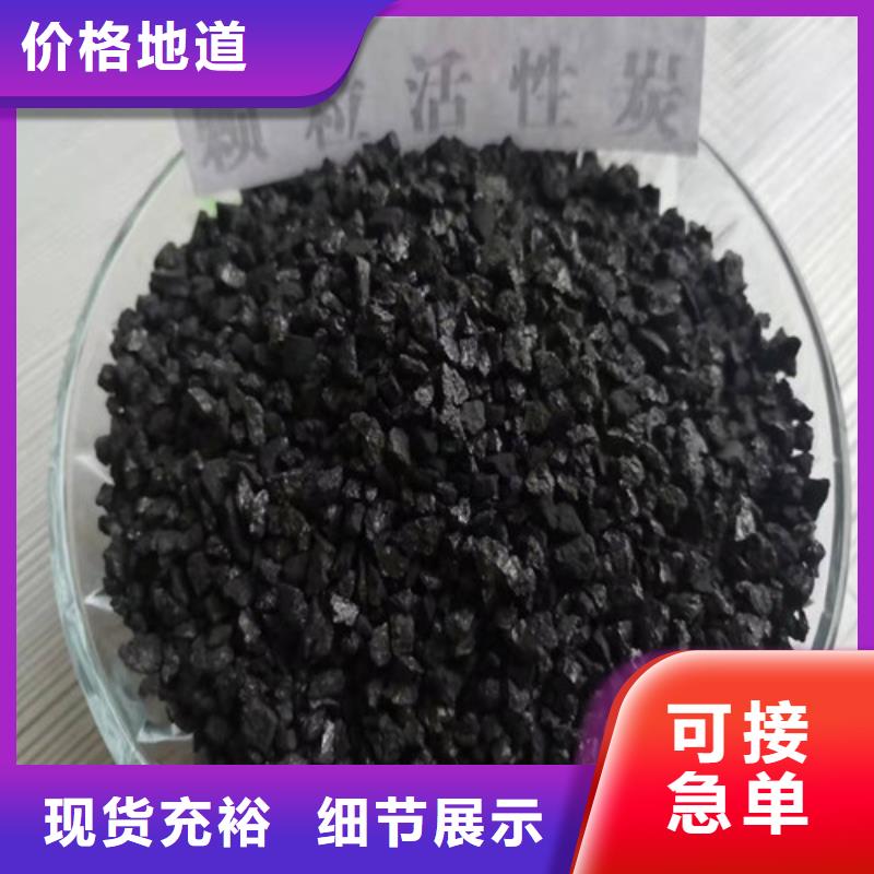 库存充足的粉状活性炭多少目经销商