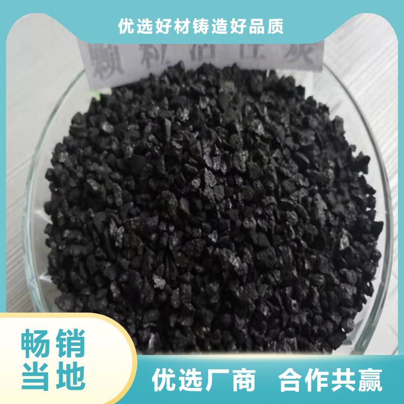 活性炭聚丙烯酰胺助凝剂专业供货品质管控