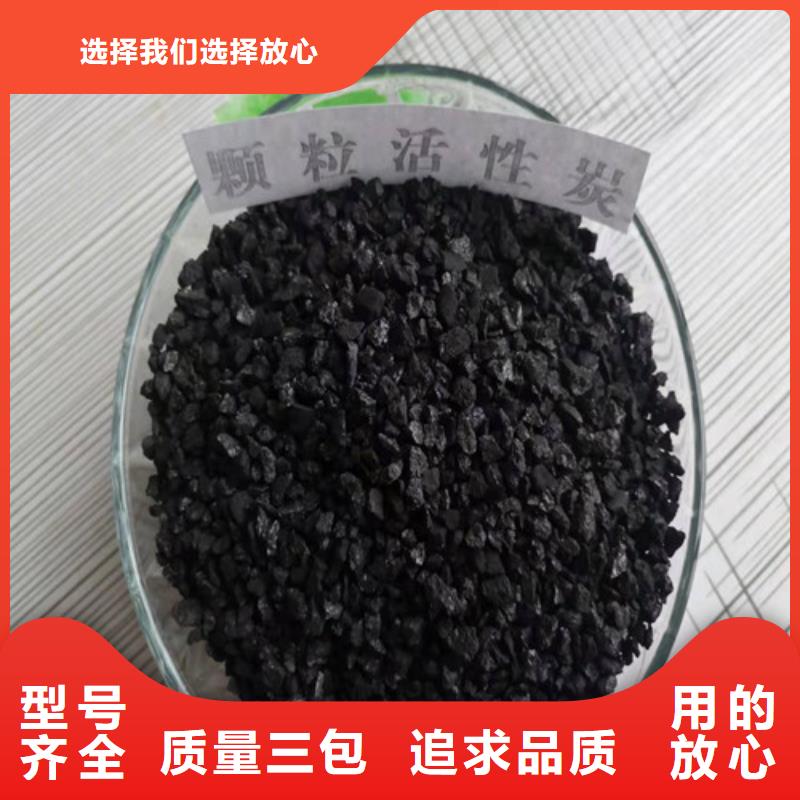活性炭-硫酸铝真实拍摄品质可靠