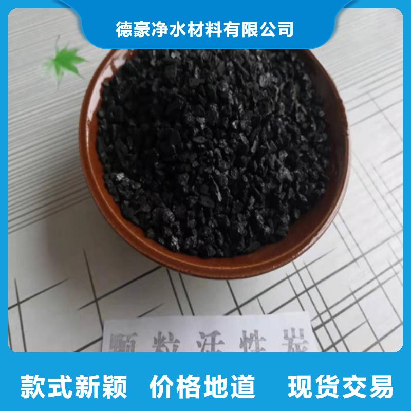 活性炭-硫酸铝真实拍摄品质可靠