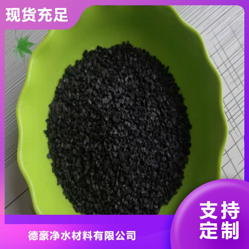 库存充足的粉状活性炭多少目经销商
