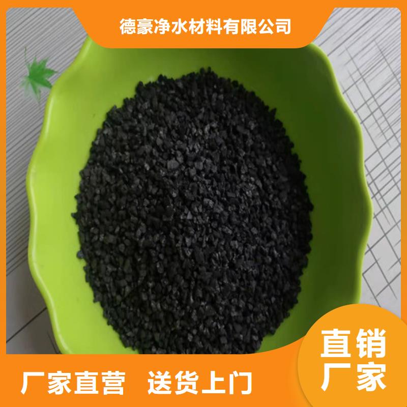 活性炭聚丙烯酰胺助凝剂专业供货品质管控