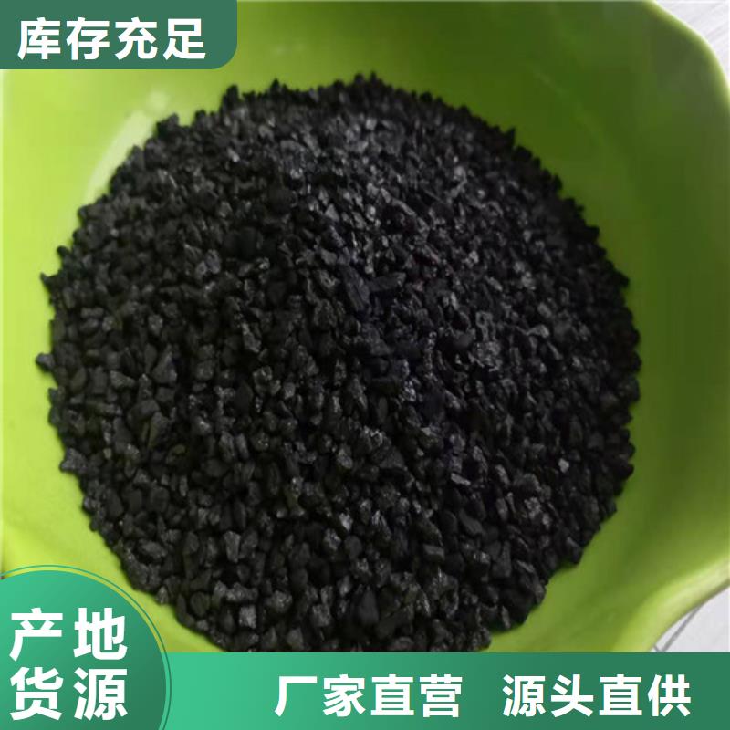 库存充足的粉状活性炭多少目经销商