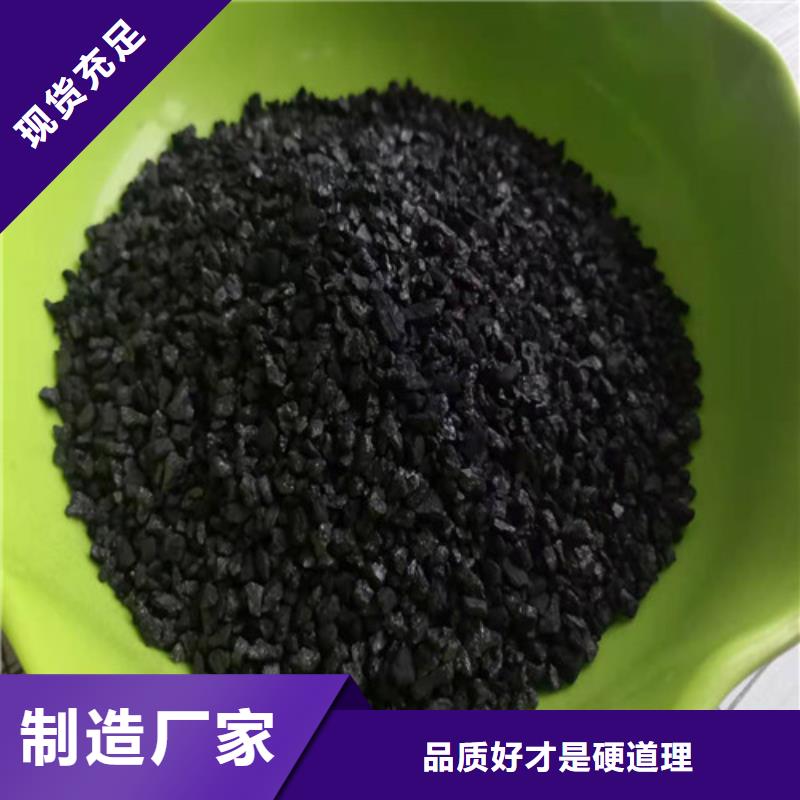 库存充足的粉状活性炭多少目经销商