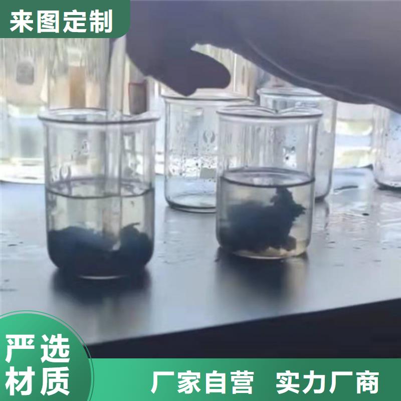 聚丙烯酰胺PAM【【沉淀剂】】拥有多家成功案例