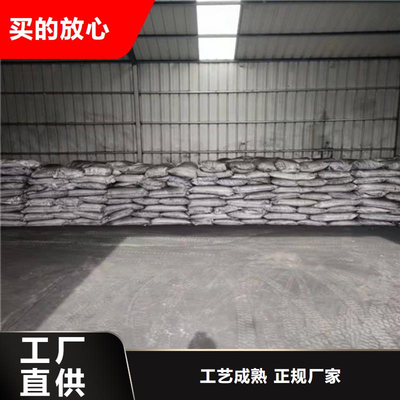 阳离子聚丙烯酰胺pam量大价优