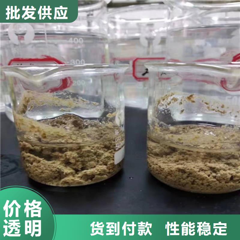 阳离子聚丙烯酰胺pam量大价优