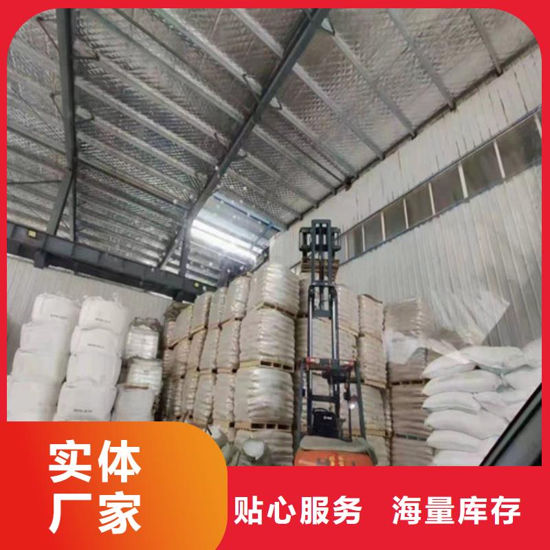 聚丙烯酰胺PAM【【沉淀剂】】拥有多家成功案例